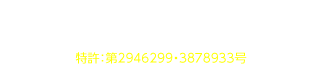 J-耐震開口フレーム